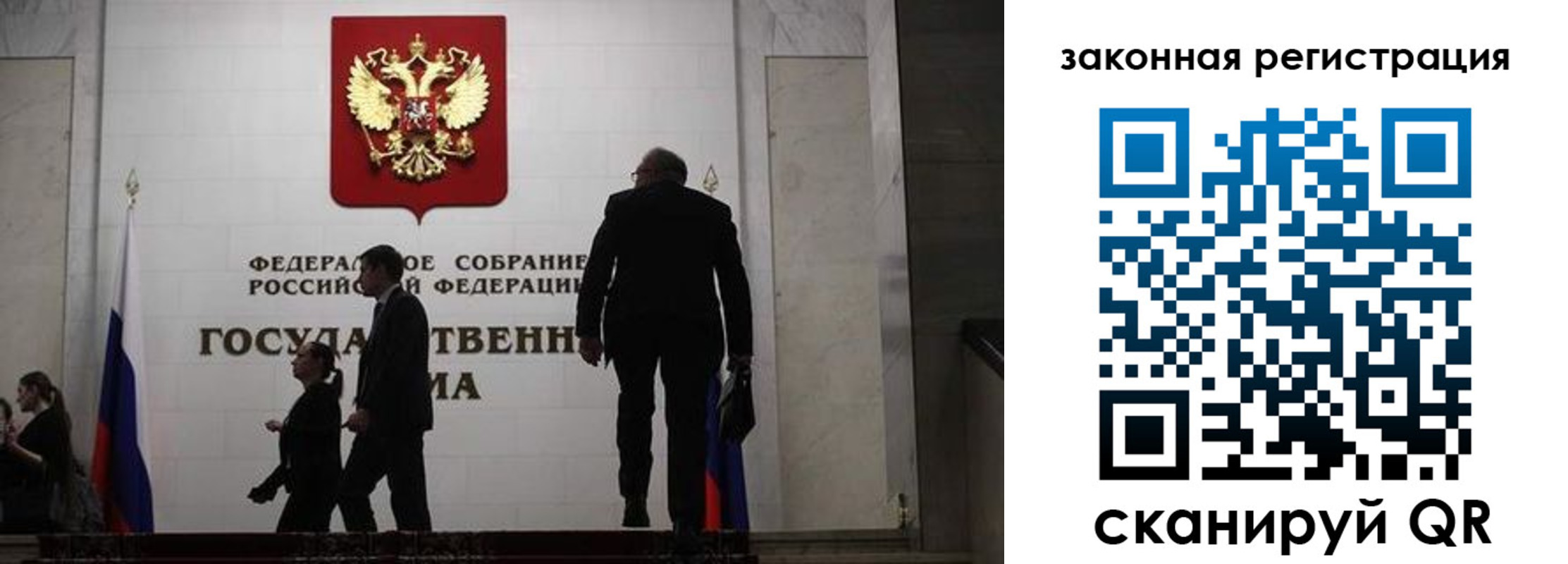 прописка иностранных граждан в Чите